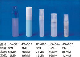 玉環縣金港塑膠廠 化妝品瓶與噴霧瓶的卓越產品展示